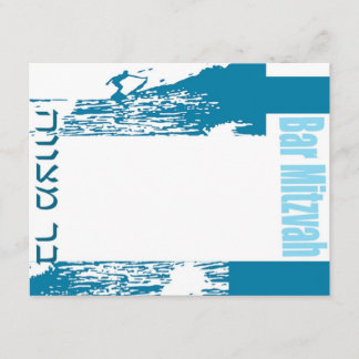 Convite de bar mitzvah