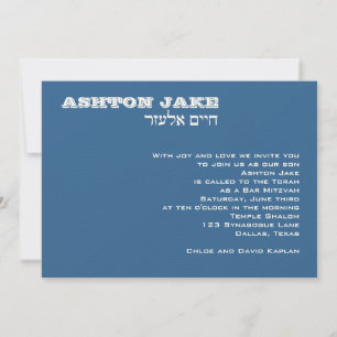 Convite de Bar Mitzvah Ashton Hebraico PAPEL FELTR
