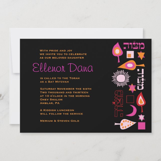 CONVITE DE BAR MITZVAH BRILHANTE ROSA Bar Bat Mitz (Frente)
