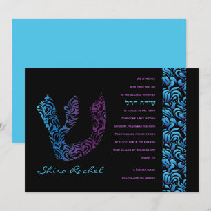 Convite de Bat Mitzvah com letra hebraica S Shin