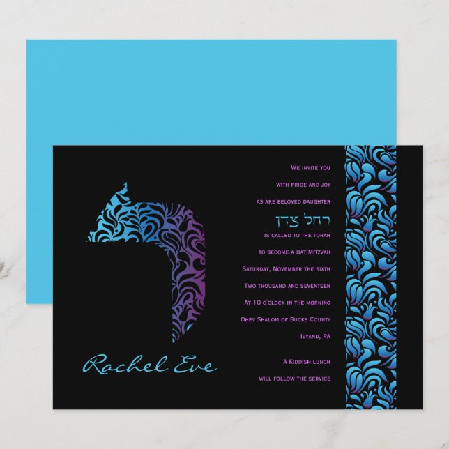 Convite de Bat Mitzvah Conjunto de Letra Hebraica  (Frente/Verso)