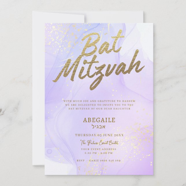 Convite de Bat Mitzvah de Lilás com Acento Dourado (Frente)
