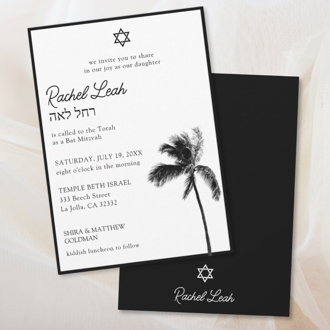 Convite de Bat Mitzvah de palmeira preto e branco (Black & White Palm Tree Bat Mitzvah Invitation
)