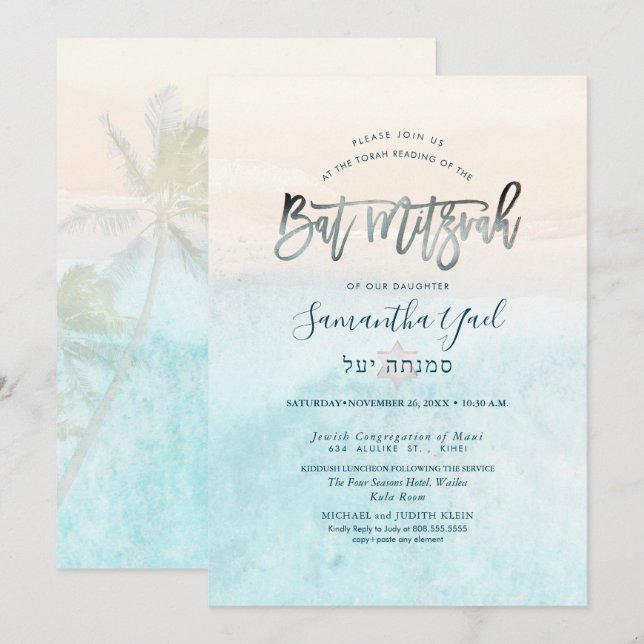 Convite de Bat Mitzvah PixDezines Praia Areia Bran (Frente/Verso)