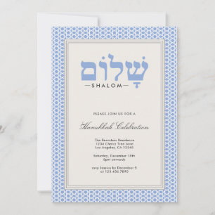 Convite de Cartão para Festa de Hanukkah Shalom