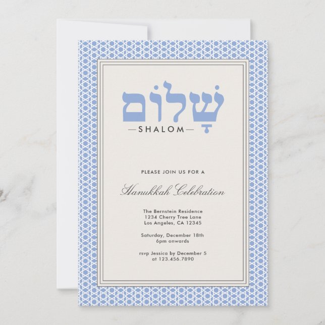 Convite de Cartão para Festa de Hanukkah Shalom (Frente)