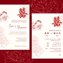 Convite de Casamento Bilíngue Chinês Peônia Vermel