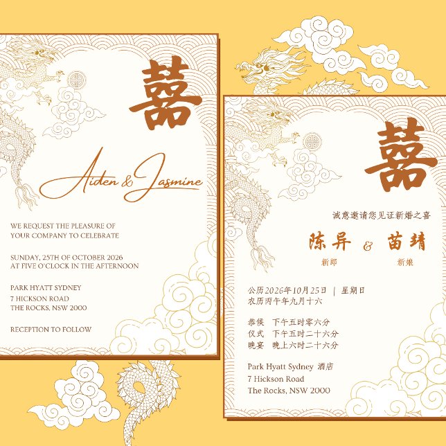 Convite de Casamento Chinês Dragão Dourado Nuvens (Criador carregado)