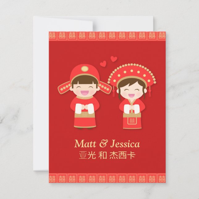 Convite de Casamento Chinês Fofo Tradicional (Frente)