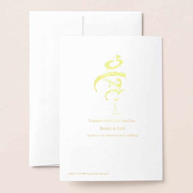 Convite de Casamento em Folha Arábica Mahabah Amor (Traseira com Envelope)