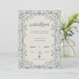 Convite de Casamento Floral Árabe – Nomes Editávei