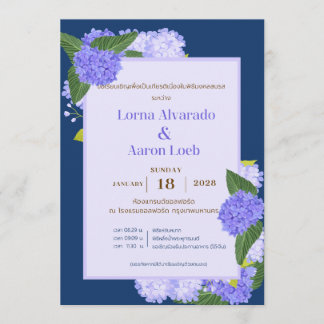Convite de Casamento Floral Tropical Elegante
