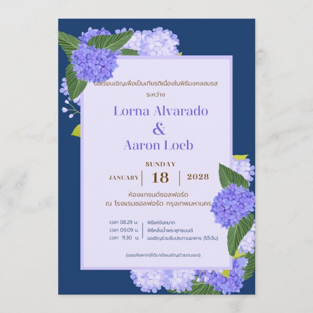 Convite de Casamento Floral Tropical Elegante (Frente)