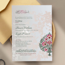 Convite de Casamento Islâmico – Cartão de Nikah / 