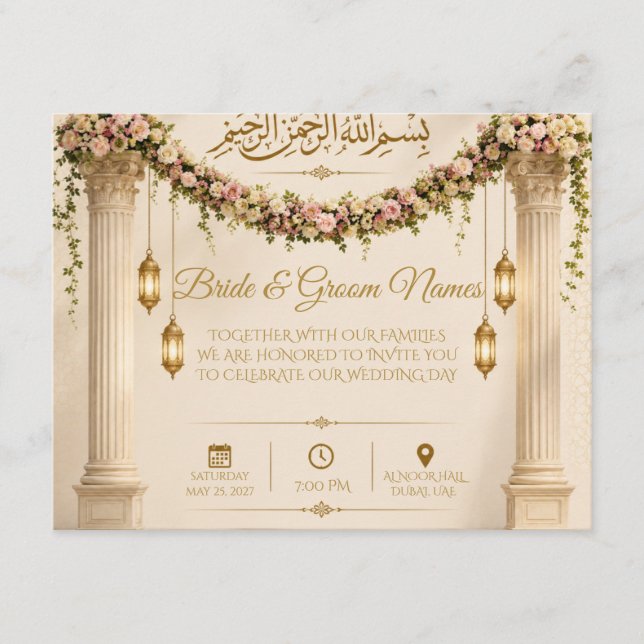 Convite de Casamento Islâmico Coluna Floral Elegan (Frente)