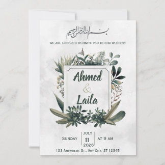 Convite de Casamento Islâmico Verde e Cinza