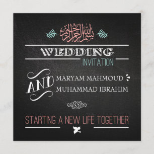 Convite de casamento islâmico vintage em quadro-ne