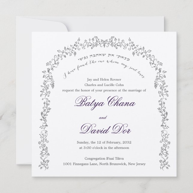 Convite de casamento judaico de laranja Pomegranat (Frente)