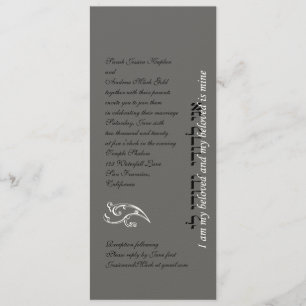 Convite de Casamento Judaico Hebraico Cinza Prata