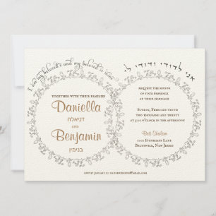 Convite de casamento judaico inglês do anel de
