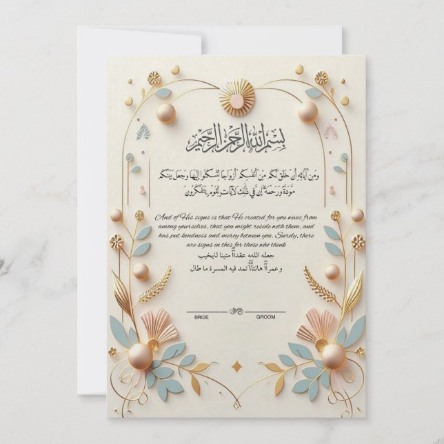 Convite de Casamento Muçulmano Elegante | Nikah Is (Frente)