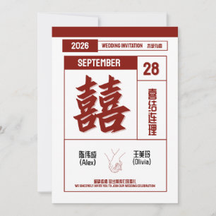 Convite de Casamento Tradicional Chinês
