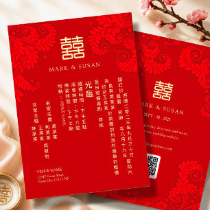 Convite de Casamento Tradicional Chinês em Chinês