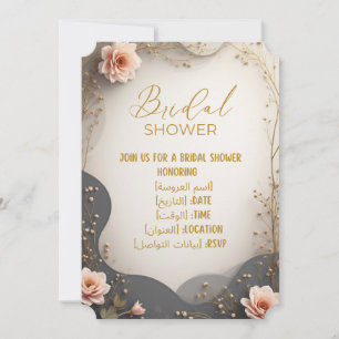 Convite de Chuveiro de Noiva Floral Boho