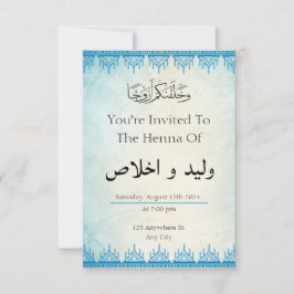 Convite de Evento Árabe Muçulmano Personalizado