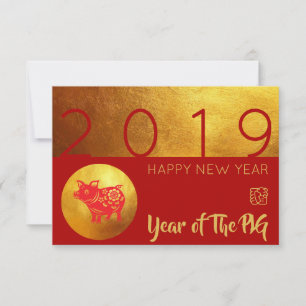Convite de festas 2019 Dourado vermelho do
