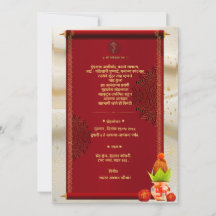 Convite de Grihapravesh de Acolhimento na Casa Hin