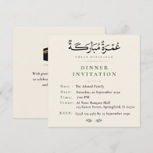 Convite de Jantar Umrah Mubarakah Islâmico Umrah