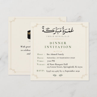 Convite de Jantar Umrah Mubarakah Islâmico Umrah
