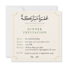 Convite de Jantar Umrah Mubarakah Islâmico Umrah