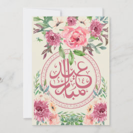 Convite de Modelo Rosa Branco com Carga Aquática