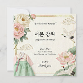Convite de Noivado Tradicional Coreano Moderno (혼례
