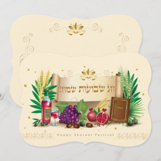 Convite de Shavuot. Happy Shavuot - Texto hebraico