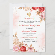 Convite do Sukhmani Sahib Path, Convite do Akhand 