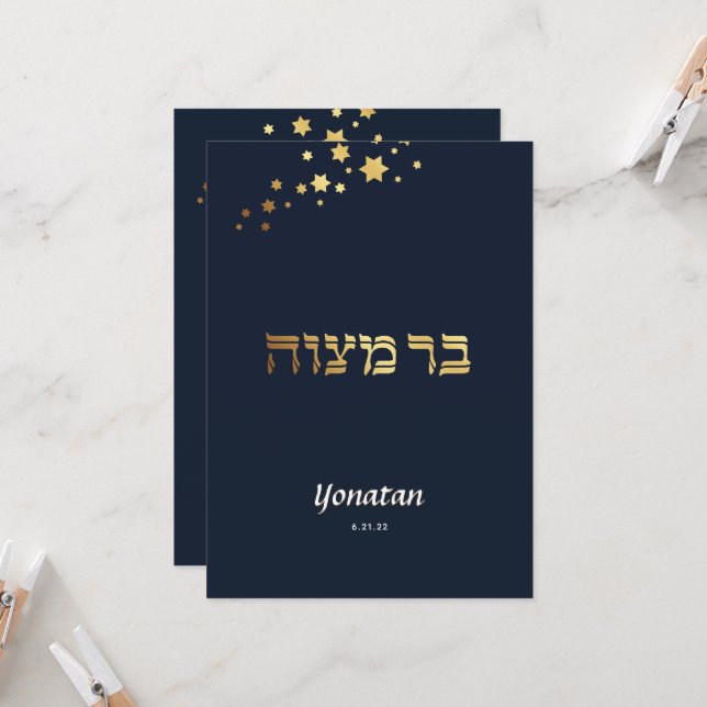 Convite Dourado do Bar Elegante Mitzvah Marinho (Frente/Verso In Situ)