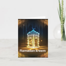 Convite fanoos ramadan kareem 2032