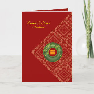 Convite Felicidade dobro oriental do jade que wedding RSVP