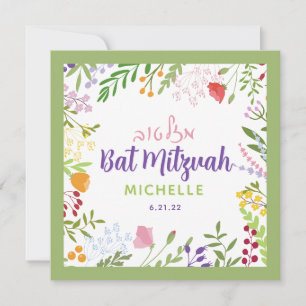 Convite Floral Bat Mitzvah