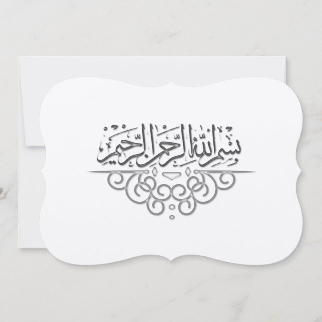 Convite islâmico real dourado Bismillah do (Frente)