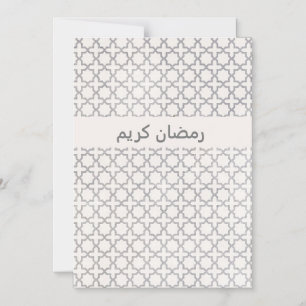 Convite Ornamento Arabe Elegante