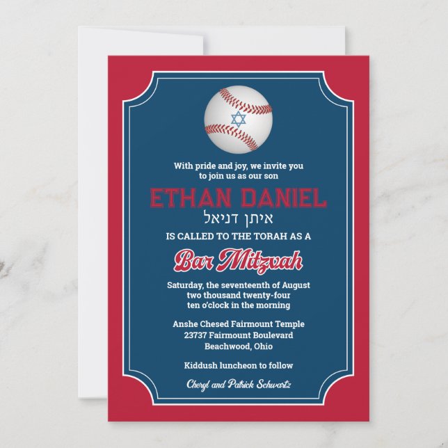 Convite para Bar de baseball Mitzvah (Frente)