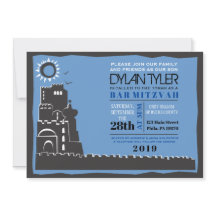 Convite para Bat Mitzvah, Bar do Muro Ocidental de