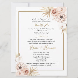Convite Para Cartão De Casamento Em Árabe E Inglês