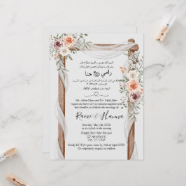 Convite Para Casamento Chic Em Árabe E Inglês