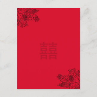 Convite para Casamento de Felicidade Dupla Chinesa