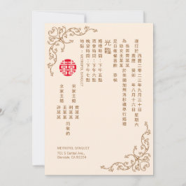 Convite para Casamento de Frame Flourish Chinês
